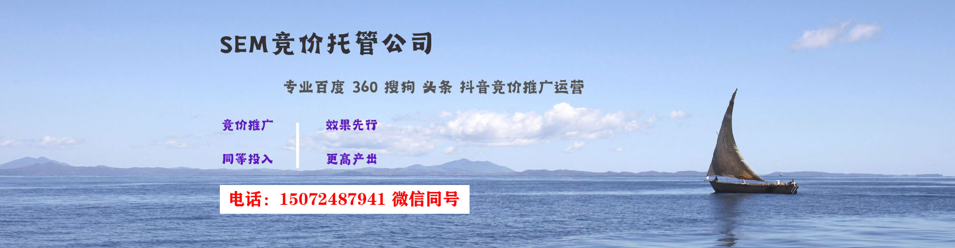通许网络推广开户