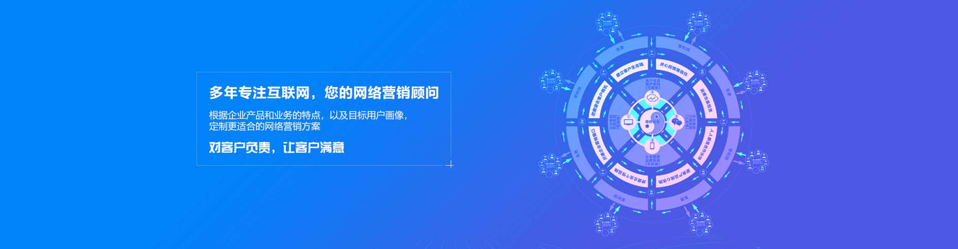 通许百度竞价托管