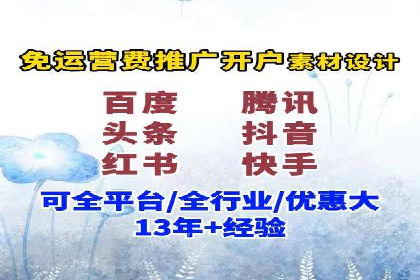 百度推广计费模式调整对企业广告投放的影响：三个行业案例